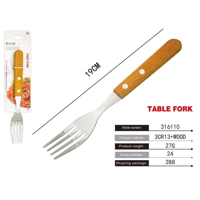 Εστία πιρούνι με ξύλινη λαβή - Table fork OEM