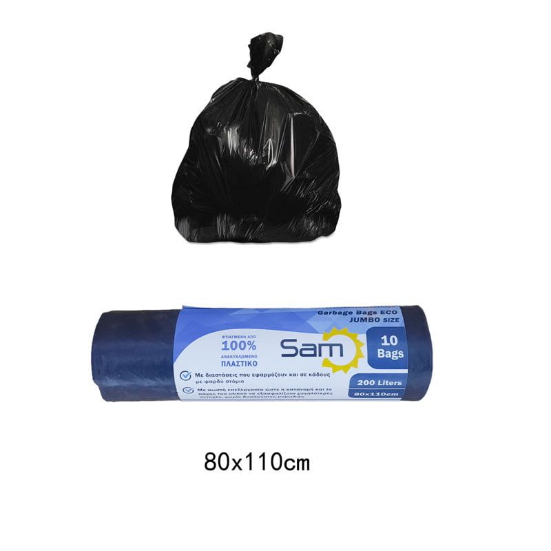 Σακούλες Απορριμάτων 80x110cm 10τμχ - Plastic bags OEM