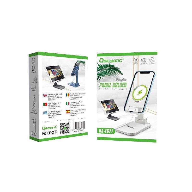 Qiaoyang Βάση Γραφείου για Κινητό QA-T671 - Portable Phone Holder Qiaoyang