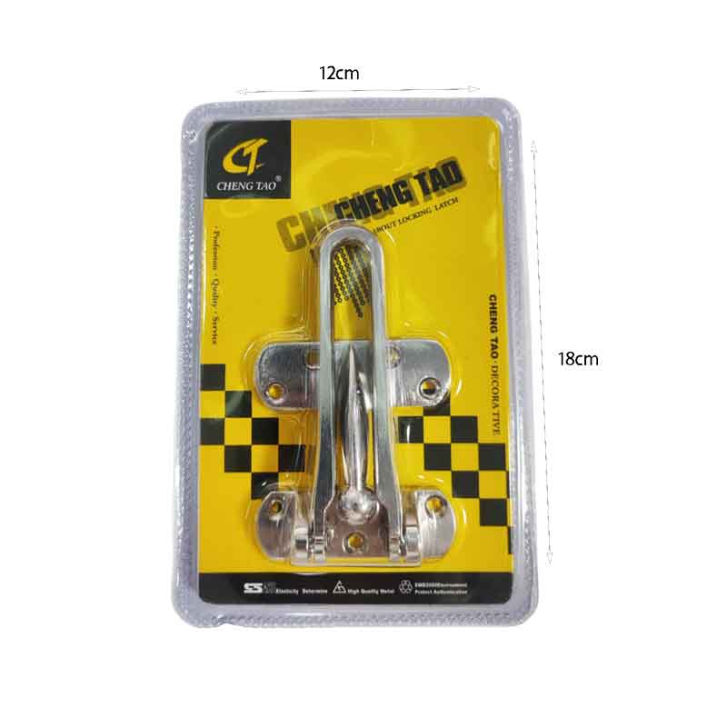 Cheng Tao Μάνταλο Ασφαλείας Πόρτας – Door Security Latch Cheng Tao