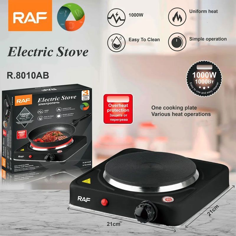 RAF Ηλεκτρικό Μάτι Κουζίνας 1000W R.8010AB - Electric Stove RAF