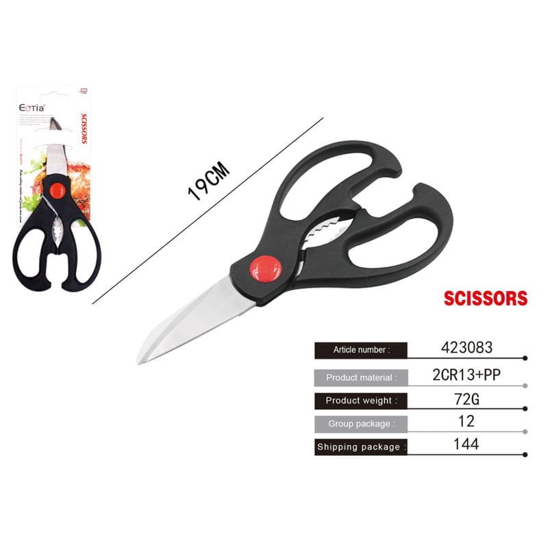 Ψαλίδι κουζίνας 19cm – Scissors OEM