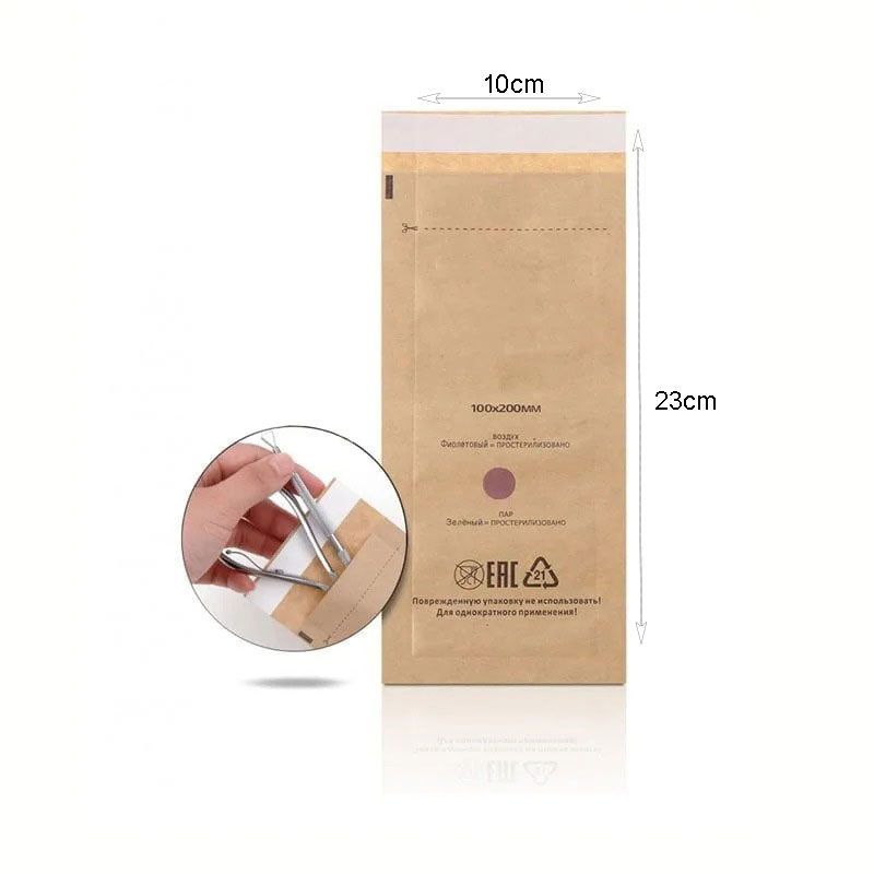 Σακουλάκι Αποστείρωσης 100x200mm 100τμχ - Faceshowes OEM