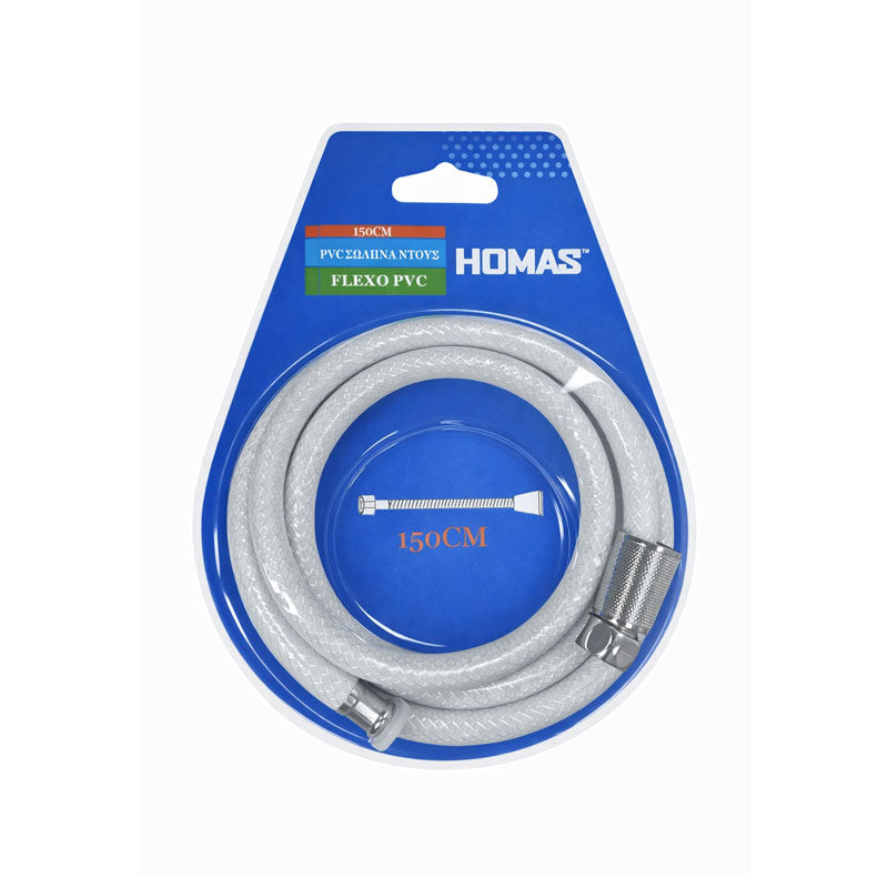 Σωλήνας Ντους 150cm - Flexo Shower Hose OEM