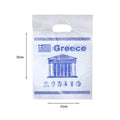 Πλαστική σακούλα δώρου 100τμχ - Plastic present bag Greece OEM