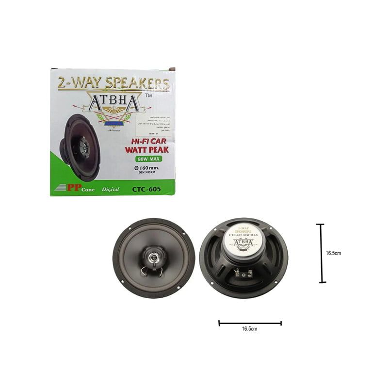 Ηχείο Αυτοκινήτου CTC-605 με 80W 160mm 1τμχ – ATBHA 2-Way speakers OEM