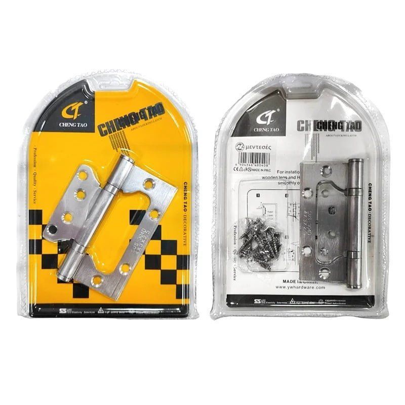 Μεντεσέδες 2τμχ - Cheng tao Hinge OEM