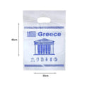 Πλαστική σακούλα δώρου 100τμχ - Plastic present bag Greece OEM