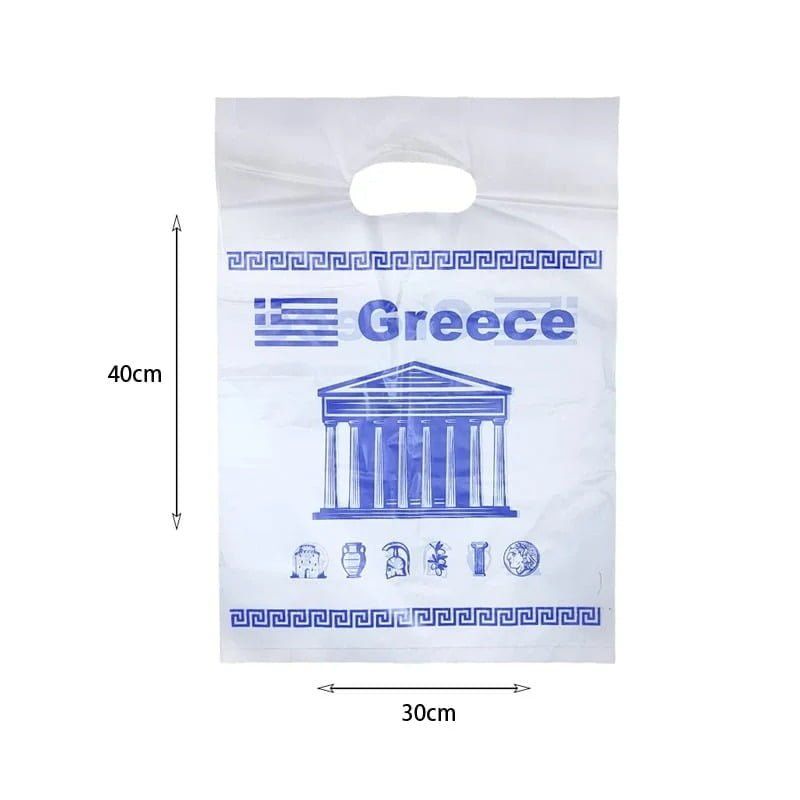 Πλαστική σακούλα δώρου 100τμχ - Plastic present bag Greece OEM