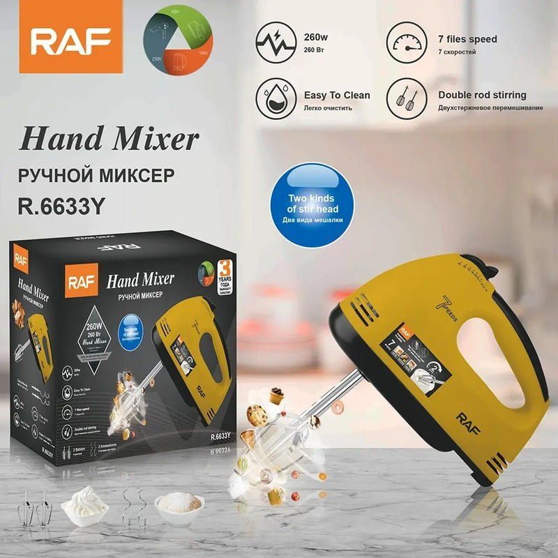 RAF Μίξερ Χειρός 100W R.6633Y - Hand Mixer RAF