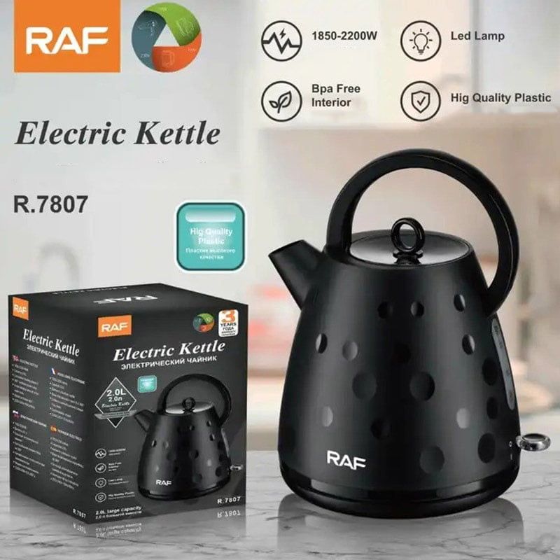 Raf Ηλεκτρικός Βραστήρας 1.7L 1850-2200W RAF R.7807 - Electric Kettle RAF