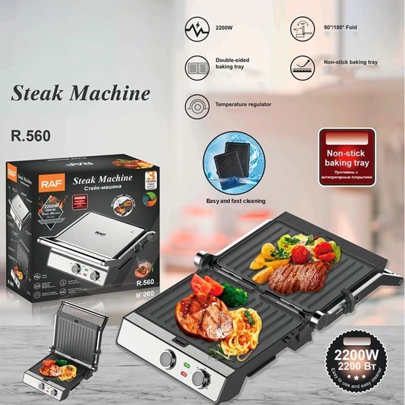 RAF Πολυλειτουργική ψησταριά 2200W R.560 - Steak Machine RAF