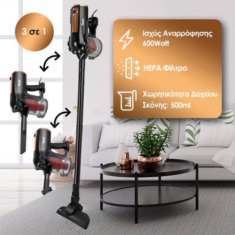 Raf Ηλεκτρική Σκούπα Stick R.8672 - Vacuum cleaner RAF