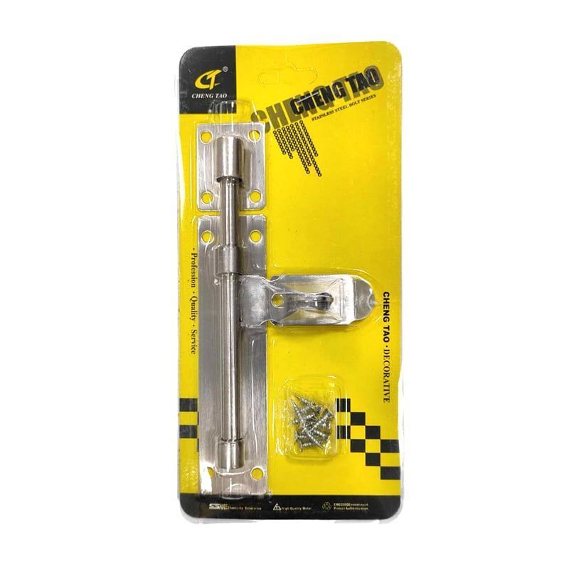 Cheng Tao Σύρτης Πόρτας 17cm - Security Padlock Door Lock Cheng Tao