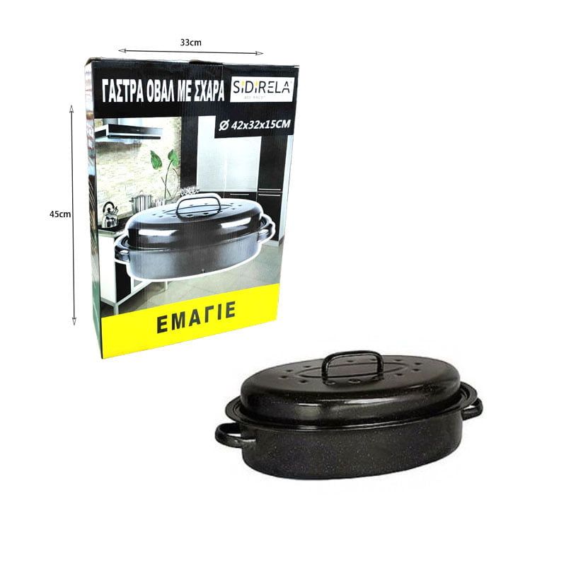 Sidirela Γάστρα Οβάλ Με Σχάρα Εμαγιέ Ø 42x32x15cm - Sidirela oval roaster OEM