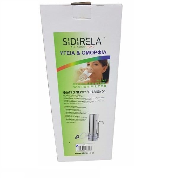 Sidirela Universal Φίλτρο Νερού Upper Bench – Water filter WF-A1 SIDIRELA