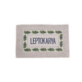 Βαμβακερό πατάκι μπάνιου 50x80cm LEPTOKARYA- Bathroom mat OEM