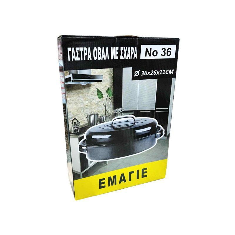 Sidirela Γάστρα Οβάλ Με Σχάρα Εμαγιέ Ø 36x26x11cm - Sidirela oval roaster OEM