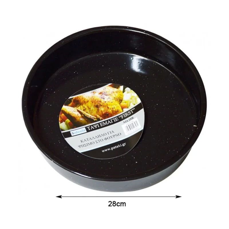 Sidirela Ταψί Εμαγιέ First 28R - Oven Pan OEM