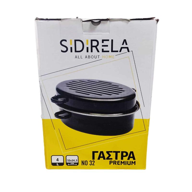Sidirela Γάστρα 32x24,5cm - Sidirela oval roaster OEM