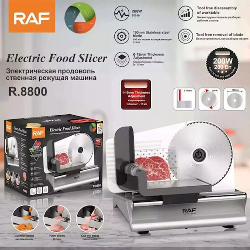 Μηχανή κοπής αλλαντικών RAF R.8800 - Electric Food Slicer OEM