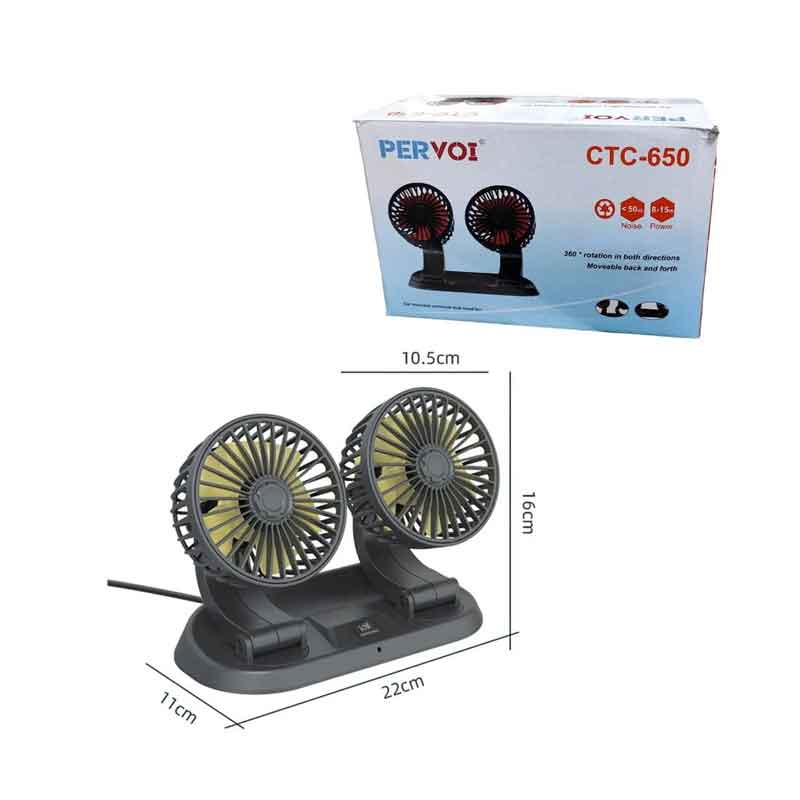 Pervoi Ανεμιστήρας Αυτοκινήτου 12v CTC-650 - Car Dual Head Fan PerVoi
