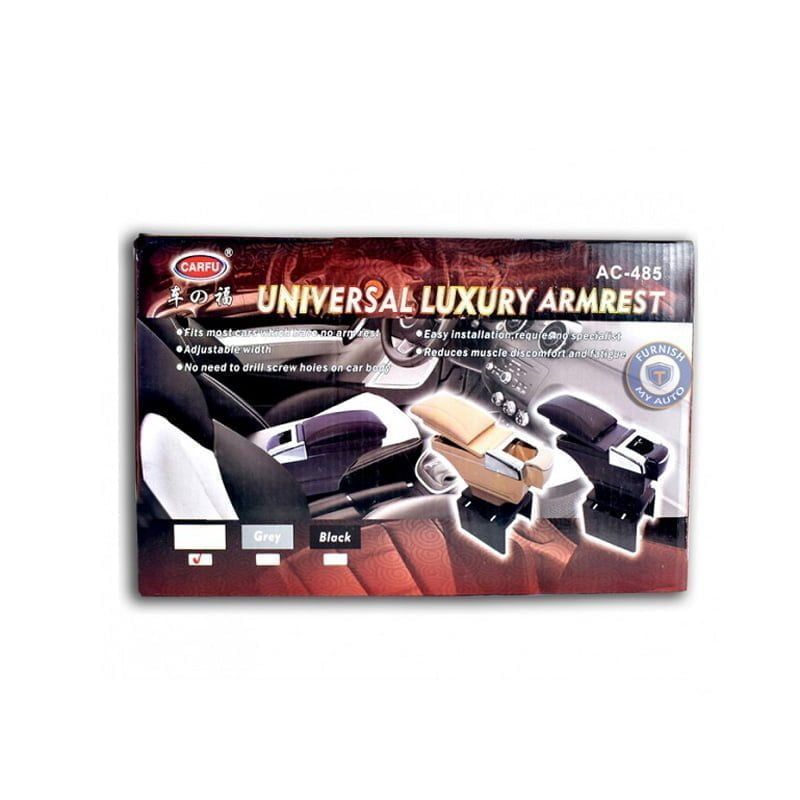 Τεμπέλης Αυτοκινήτου με Ποτηροθήκη & Τασάκι AC-485 - Universal luxuri armrest OEM