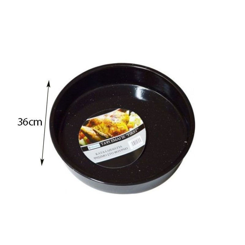 Sidirela Στρογγυλό Ταψί Εμαγιέ First 36R - Oven Pan First OEM