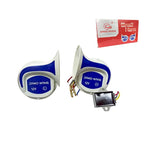 Damo Wang Κόρνα αυτοκινήτου 12V – Snail horn Damo-Wang