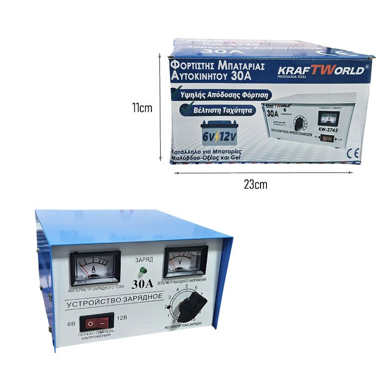 Φορτιστής Μπαταρίας Αυτοκινήτου 30A 6V/12V - Car Battery Charger OEM