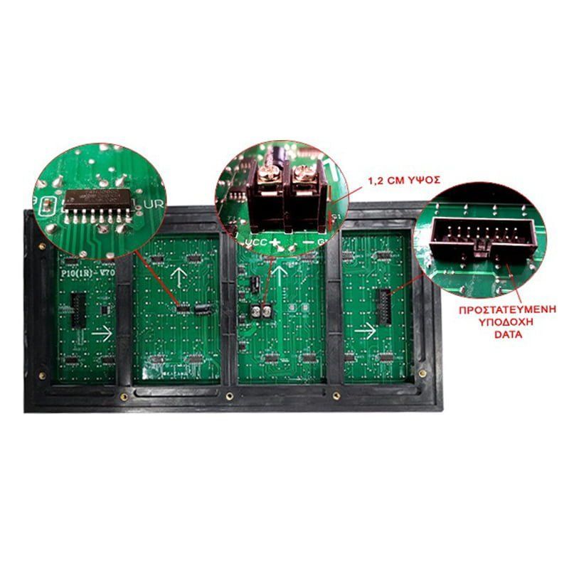 Πινακίδα LED 32*16*2.4cm κόκκινη - LED sign OEM
